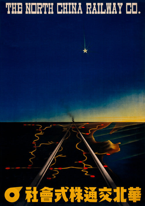 The North China Railway Co. Vintage Travel Poster