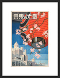 Come to Tokyo Vintage Travel Poster