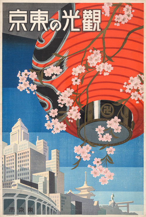 Come to Tokyo Vintage Travel Poster