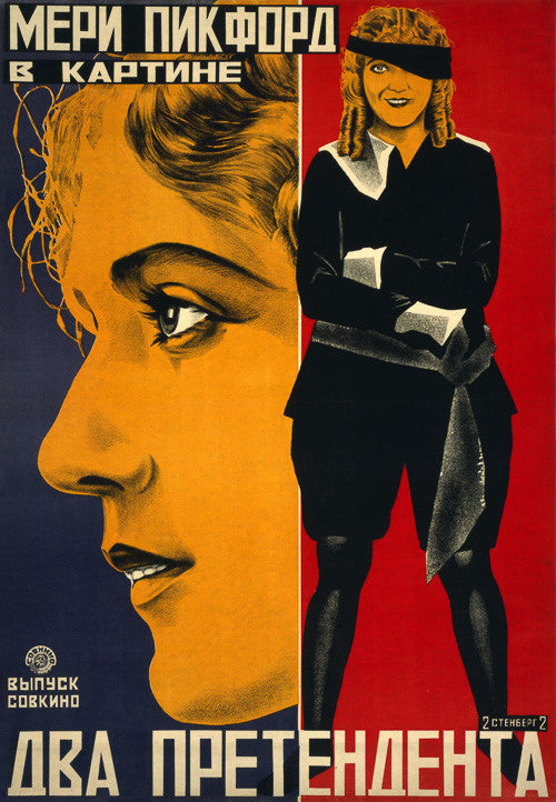 Mary PickFord in "The Pretender"