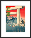Japanese Torrii Gateway framed poster
