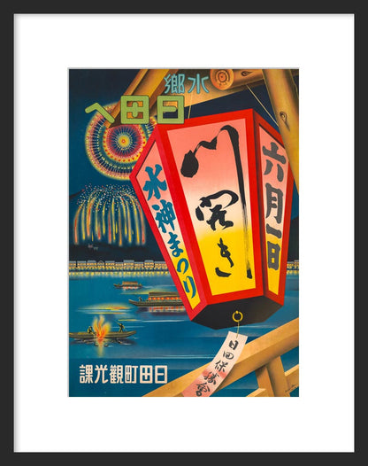 Japanese Lantern and Fireworks framed poster