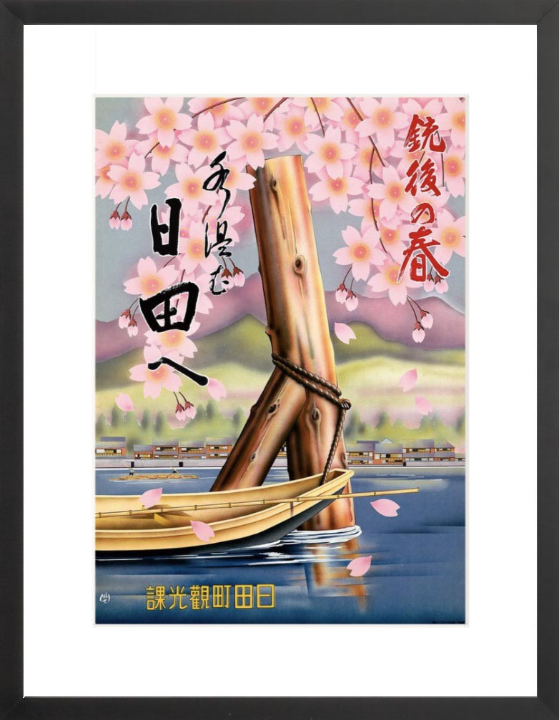 Spring in Hita, Japan