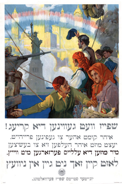 Food Will Win the War -- Yiddish version