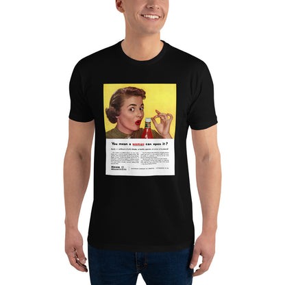 You Mean a Woman Can Open It? (Ad Copy) men's t-shirt black